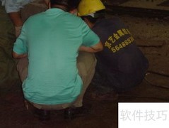 大型钢楼梯施工日志