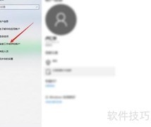 如何导出账户管理日志