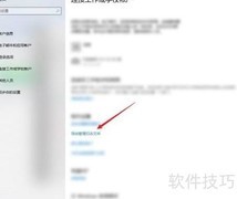 如何导出账户管理日志