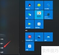 电脑导出管理日志方法
