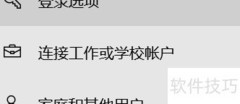 电脑导出管理日志方法