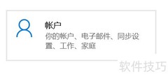 电脑导出管理日志方法