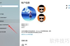 电脑导出管理日志方法