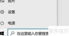 电脑导出管理日志方法