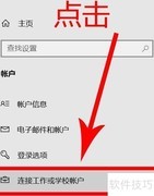 电脑导出管理日志方法