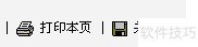 新闻发布系统测试