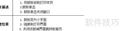 新闻发布系统测试