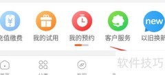 苏宁易购关闭广告推送方法