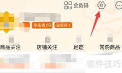 苏宁易购关闭广告推送方法