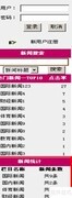 新闻发布系统测试（五）