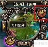 九州志排行榜查看指南