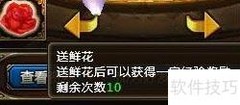 九州志排行榜查看指南