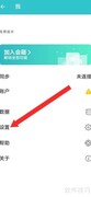 格志日记背景修改教程