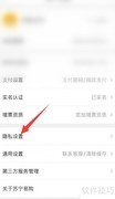 苏宁易购取消推荐商品方法