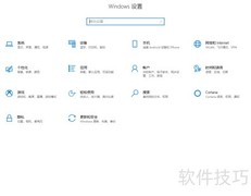 Windows 10专注助手设置指南
