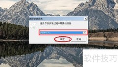 Windows安装Qt助手浏览器教程