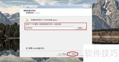 Windows安装Qt助手浏览器教程