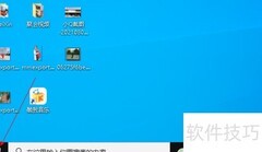 Windows 10快速助手开启方法
