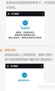 联通在线开卡便捷办理