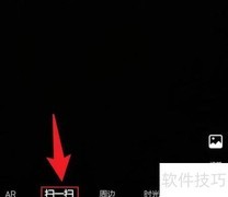 手机百度地图扫一扫位置指南