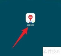 手机百度地图扫一扫位置指南