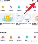 手机百度地图版本更新查看方法