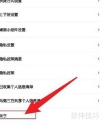 手机百度地图如何查更新