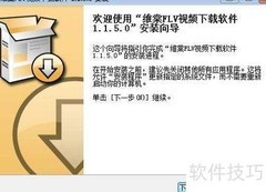 如何下载网页视频