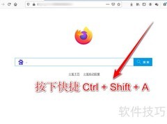 火狐安装音视频嗅探插件
