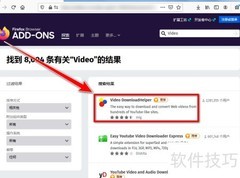 火狐安装音视频嗅探插件