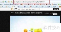 如何下载网页视频