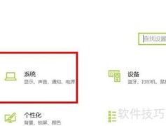 游戏时如何开启专注助手