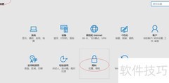 Win10允许手机助手后台运行