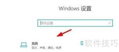 关闭专注助手防短信打扰
