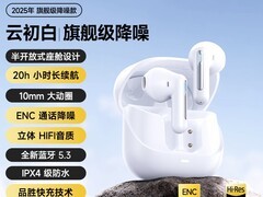 品胜C2蓝牙耳机立减，到手仅71元