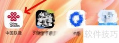 中国联通合约机查询指南