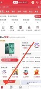 联通合约机查询方法
