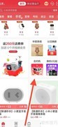 联通合约机查询方法
