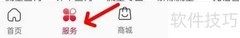 中国联通合约机查询指南