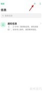 联通话费余额查询