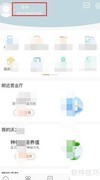 中国联通手机估价指南