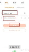 中国联通手机估价指南