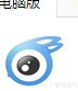 iPhone用iTool安装IPA教程