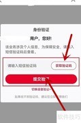 联通查询通话记录方法