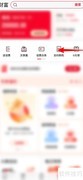 联通App理财购买指南