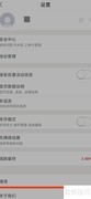 中国联通：我们的位置在哪里