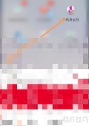 联通话费余额查询方法