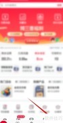 中国联通软件注销方法