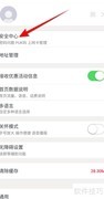 中国联通软件注销方法