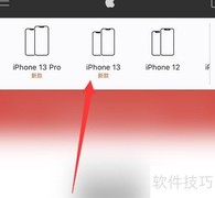 苹果13为何不用USB充电线